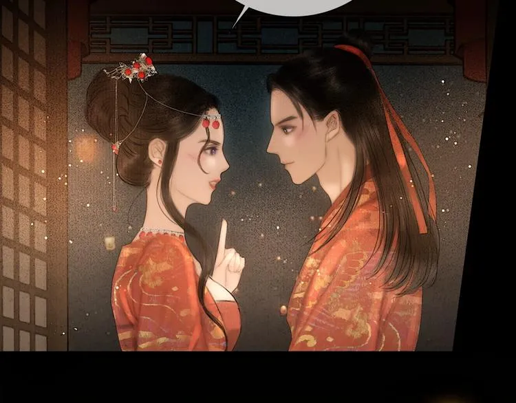 第48话 春宵值千金 第31页