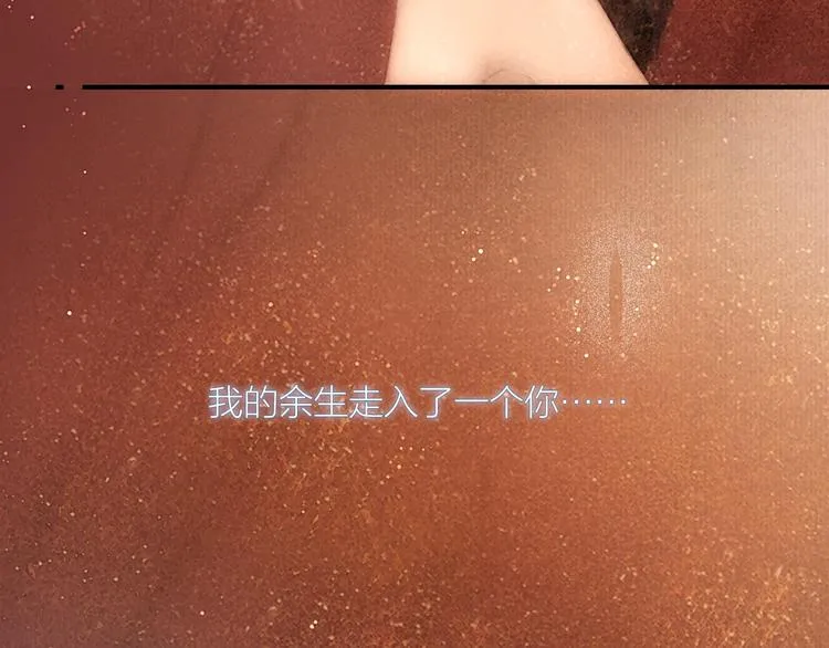 第48话 春宵值千金 第49页