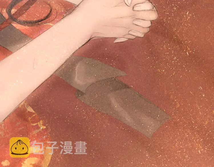 第48话 春宵值千金 第51页