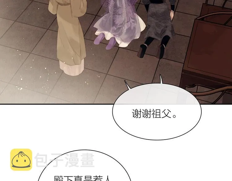 第48话 春宵值千金 第56页