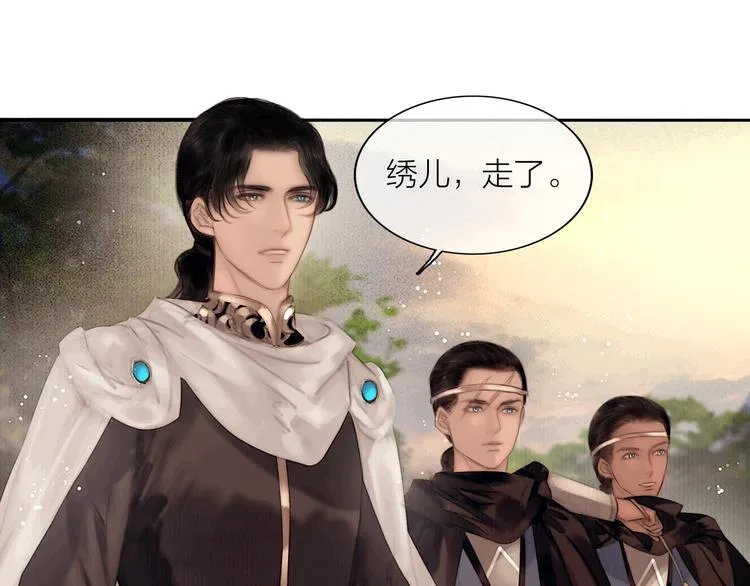 第48话 春宵值千金 第66页