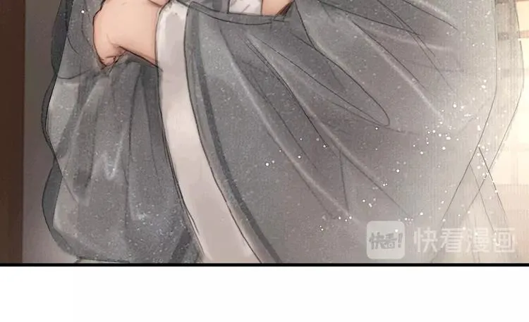 第47话 撩妻黄昏后 第34页