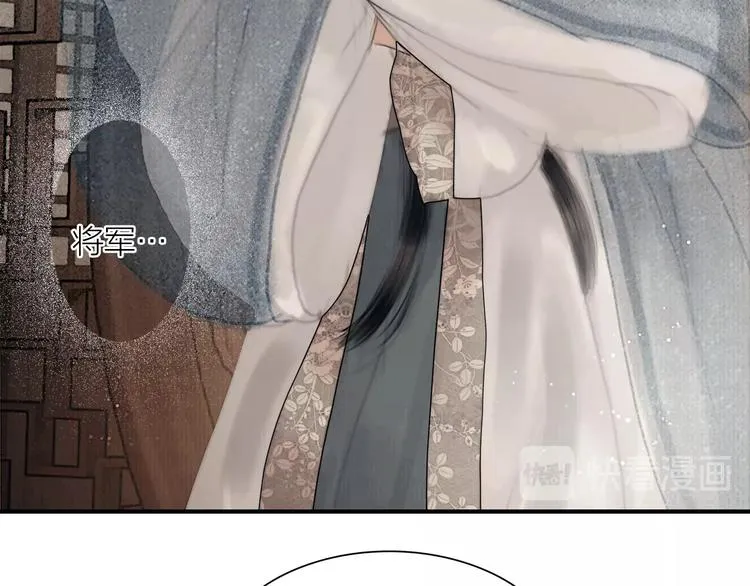 第47话 撩妻黄昏后 第63页