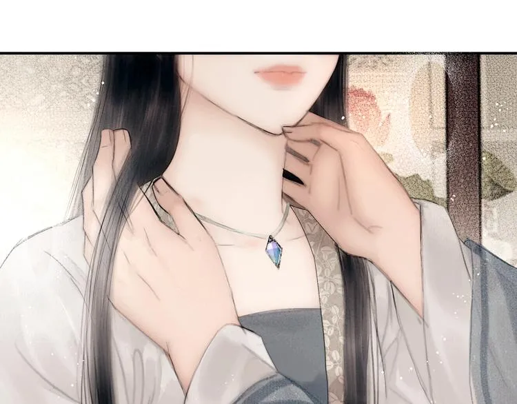 第47话 撩妻黄昏后 第66页