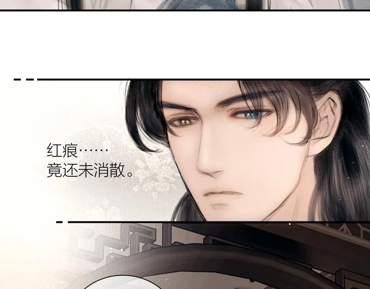 第47话 撩妻黄昏后 第67页