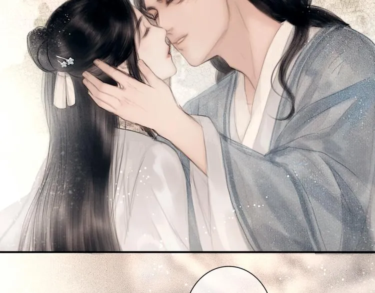第47话 撩妻黄昏后 第72页