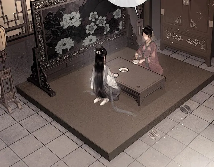 第46话 上门提亲 第6页