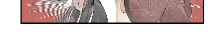 第46话 上门提亲 第18页