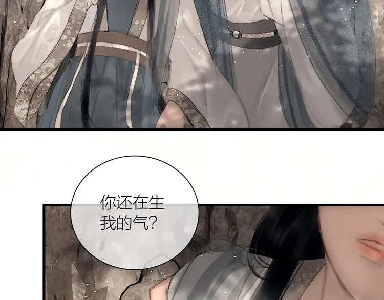 第46话 上门提亲 第50页