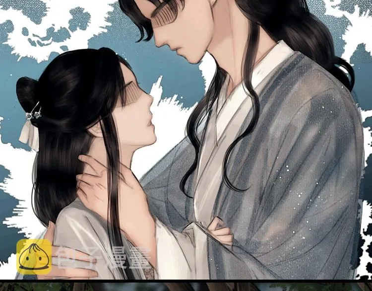 第46话 上门提亲 第56页