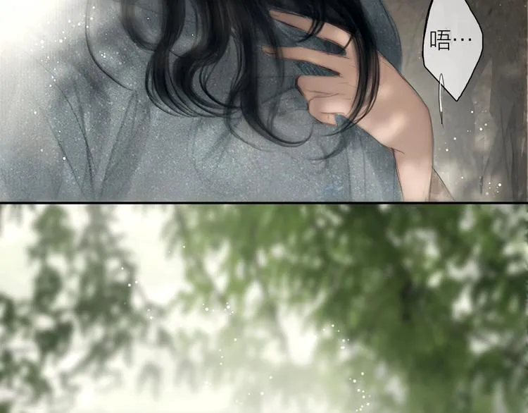 第46话 上门提亲 第67页