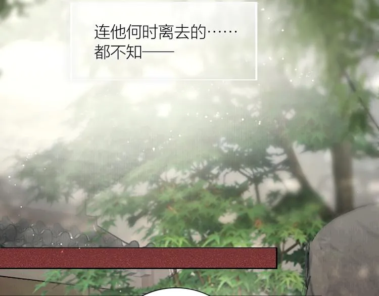 第46话 上门提亲 第68页