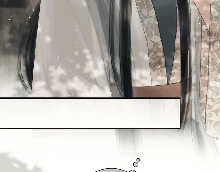 第46话 上门提亲 第72页