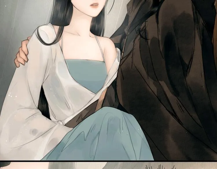 第45话 绣色可餐 第5页