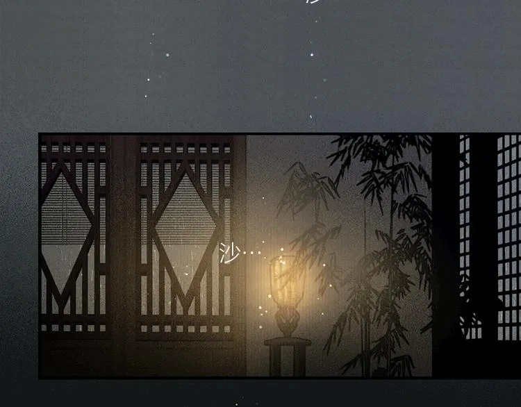 第45话 绣色可餐 第54页