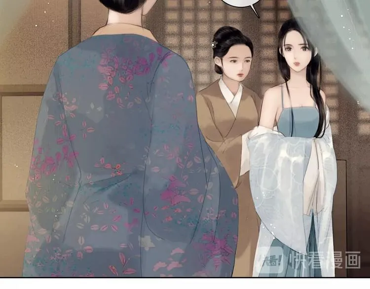 第44话 夜访深闺 第24页