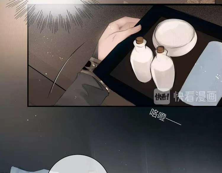 第44话 夜访深闺 第49页