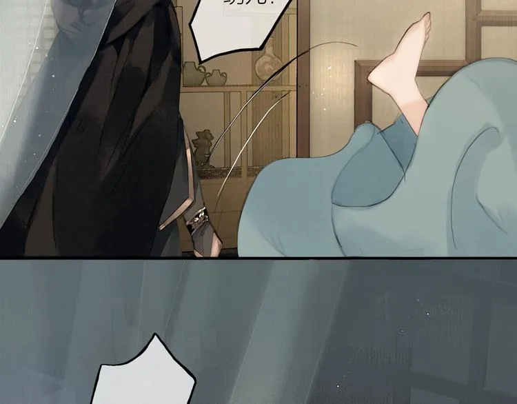 第44话 夜访深闺 第61页