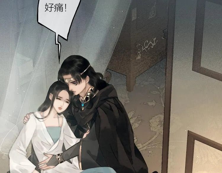 第44话 夜访深闺 第62页