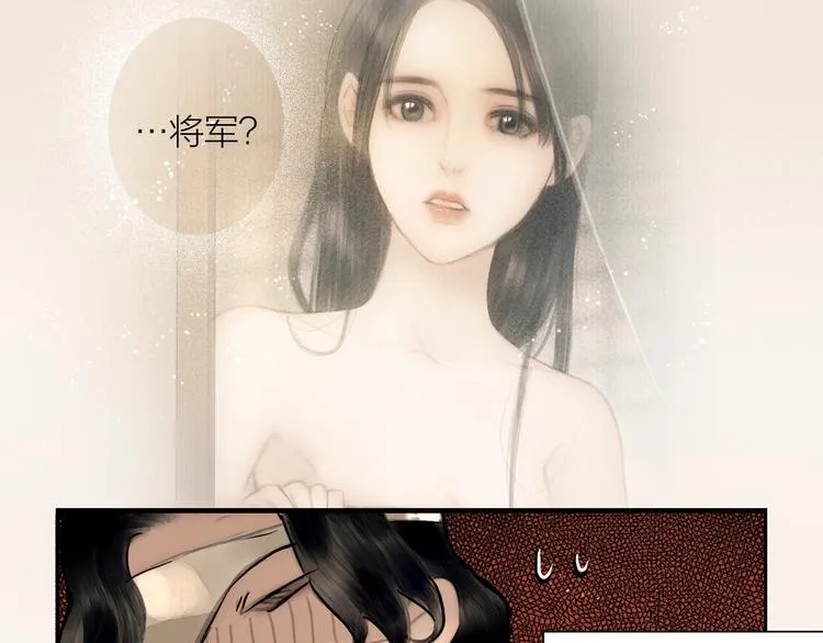 第44话 夜访深闺 第66页