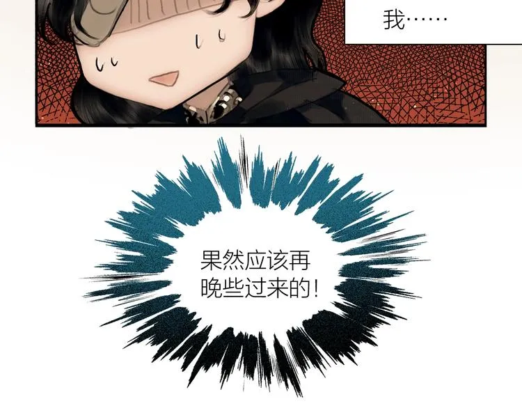 第44话 夜访深闺 第67页