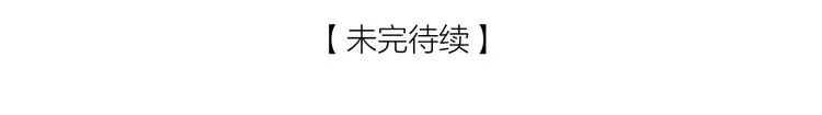 第44话 夜访深闺 第68页