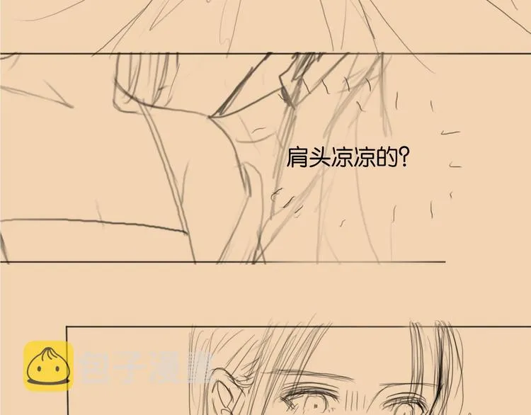 第44话 夜访深闺 第71页