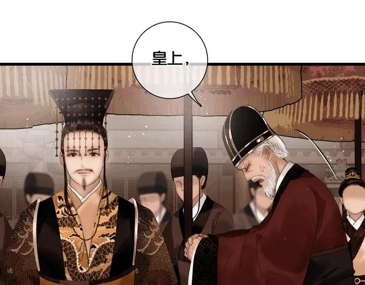 第43话 擂台比武 第14页
