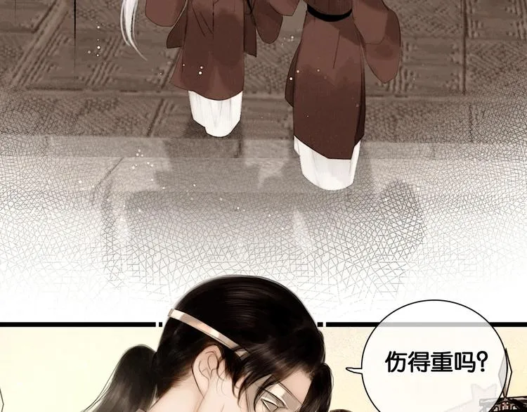 第43话 擂台比武 第57页