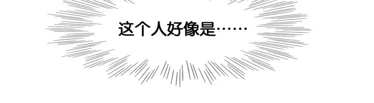 第42话 宫宴定情 第31页