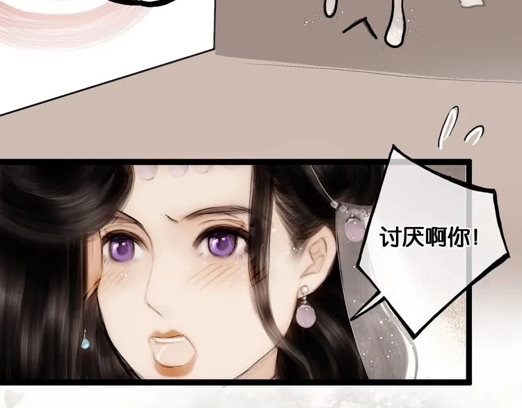 第42话 宫宴定情 第50页
