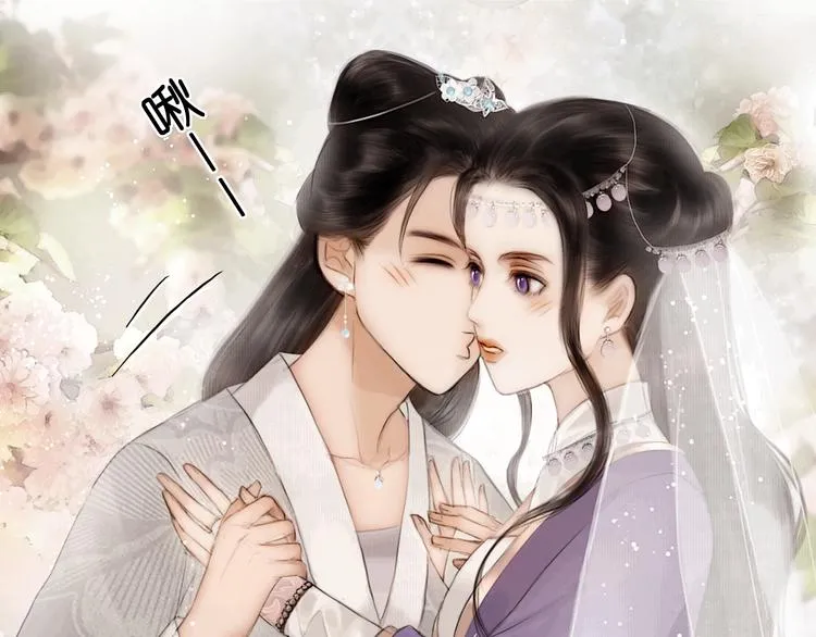 第42话 宫宴定情 第51页