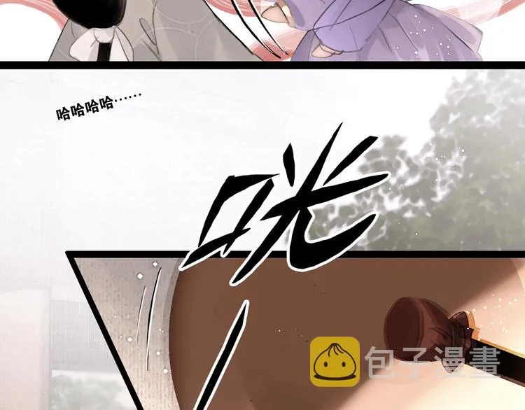 第42话 宫宴定情 第65页