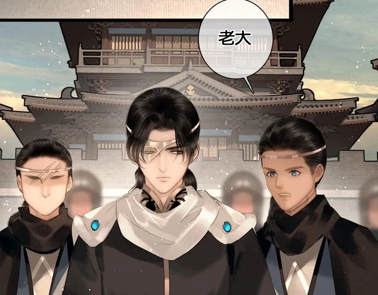 第41话 夏京重逢（下） 第45页