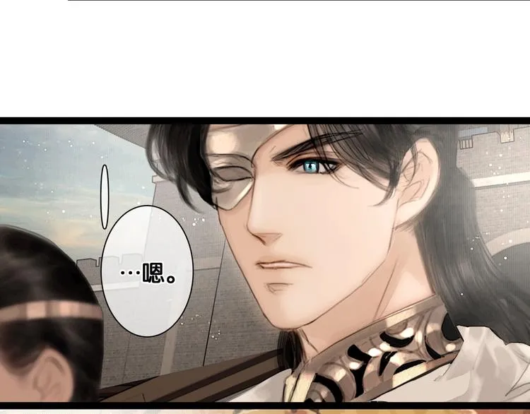 第41话 夏京重逢（下） 第49页