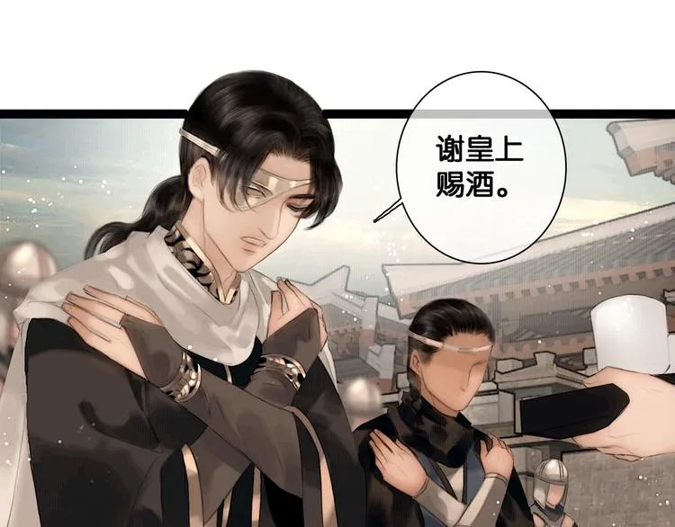 第41话 夏京重逢（下） 第52页