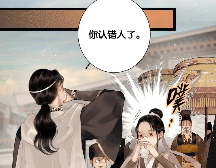 第41话 夏京重逢（下） 第64页