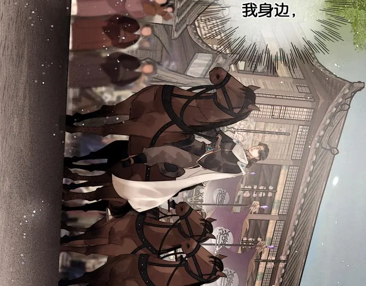 第40话 夏京重逢（上） 第62页