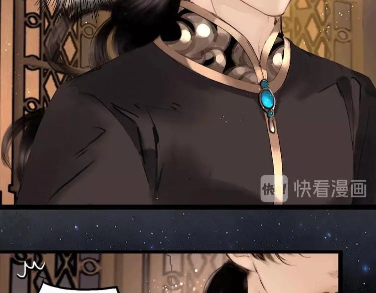 第39话 两国和亲 第37页
