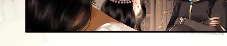 第39话 两国和亲 第41页