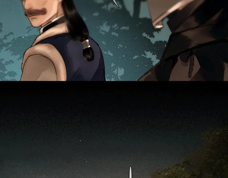 第38话 赫连昱 第7页