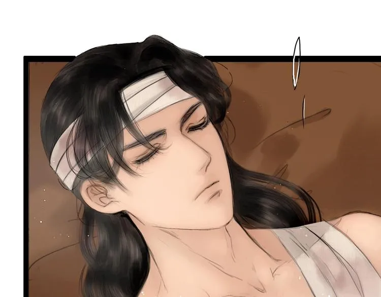 第38话 赫连昱 第62页