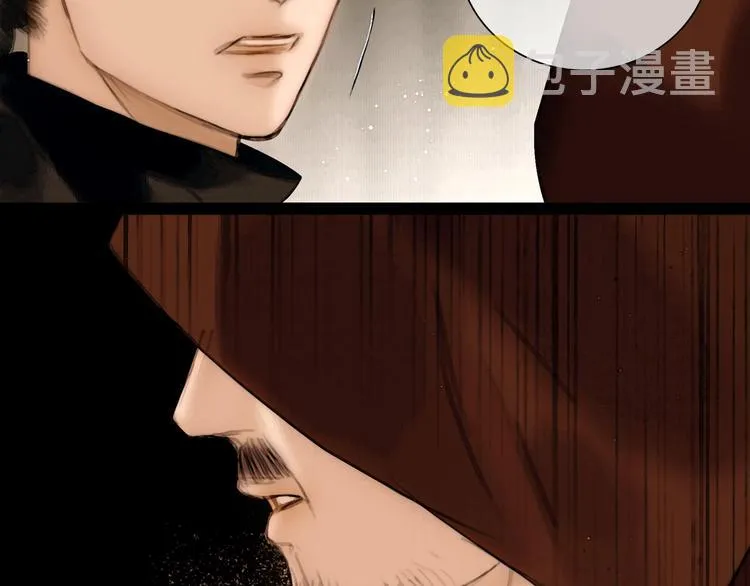 第38话 赫连昱 第71页