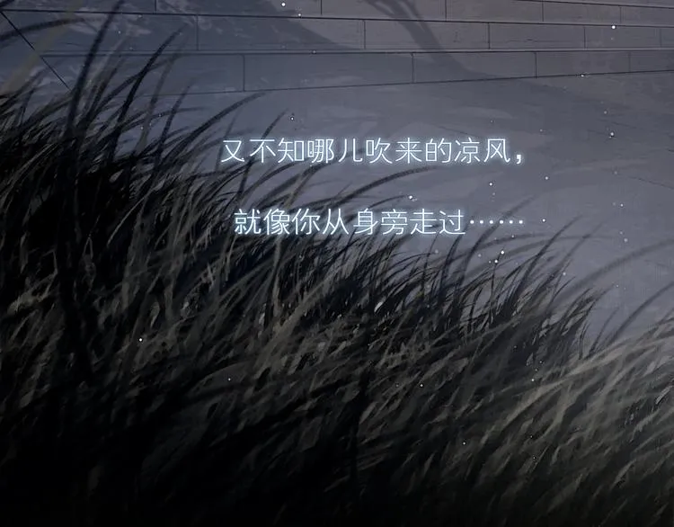 第37话 相思忆梦间 第22页