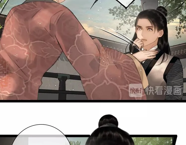 第37话 相思忆梦间 第34页