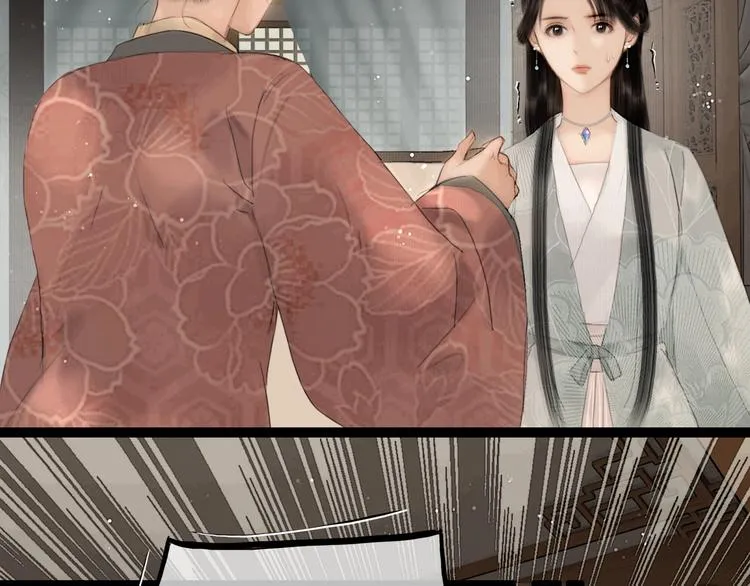 第37话 相思忆梦间 第53页