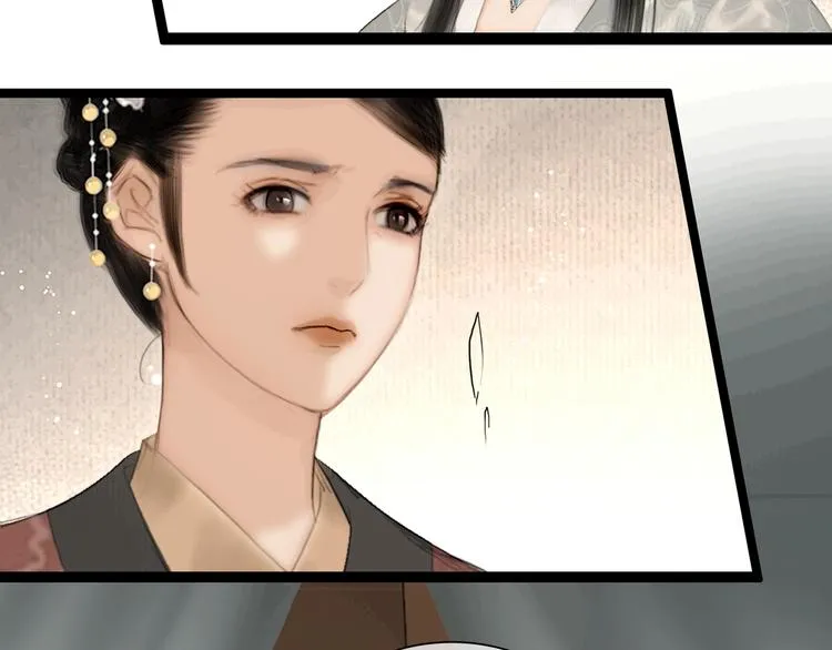 第37话 相思忆梦间 第56页