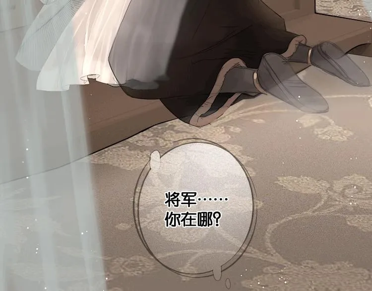 第37话 相思忆梦间 第74页
