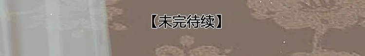 第37话 相思忆梦间 第75页