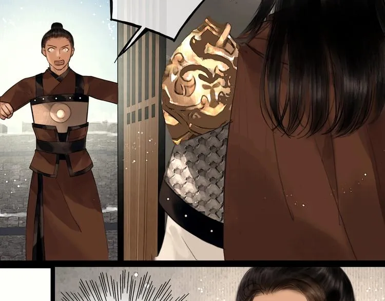 第36话 班师回朝 第14页
